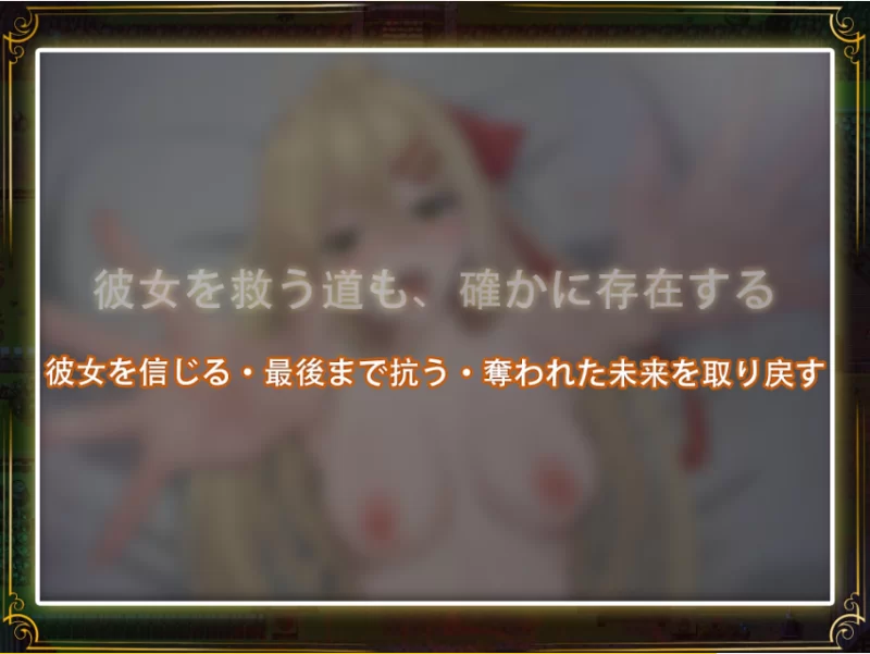 [PC/日式RPG/新作] 堕落的圣痕：夜行传令 堕ちた聖痕：夜行… [1+2.5G][百度盘]