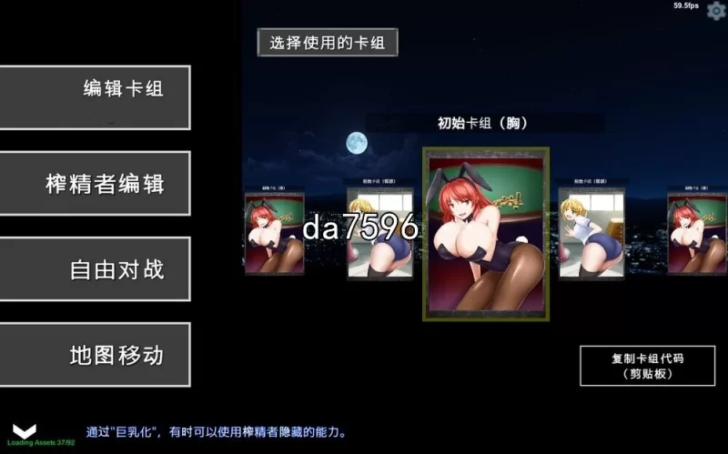 [日式SLG/更新] 淫魔再诞SuccubusReborn  v20260724a AI汉化版 [1+3.0G][百度盘]