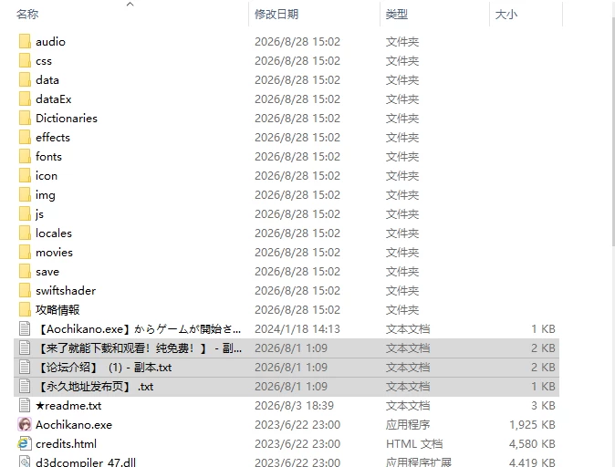 [RPG/AI汉化/NTR] NTRレRPG オチカノ v1.00 2026-08-28发售 AI汉化版 [1+3.92G][百度盘]