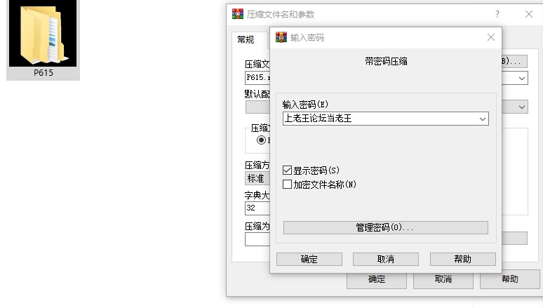 [SLG/睡X/动态/PC]怕生保育员与临时职员的我 v2026.08.17-2 AI汉化 [3+1.28G][百度盘]