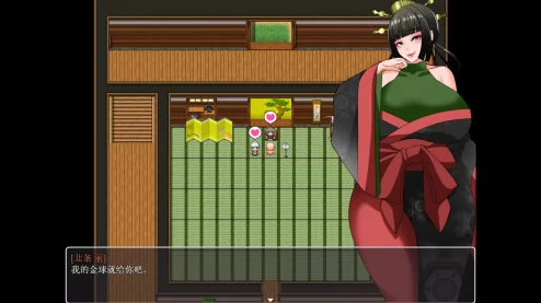新作[日式RPG/pc]天堂岛 Haramase Island ver1.01官中全回想存档 [1+910M][百度盘]