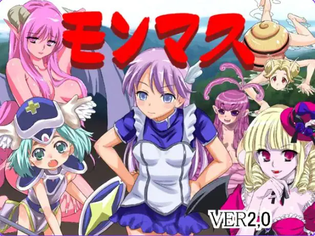 【PC/AI汉化/日式/RPG游戏/2.10G】魔物娘(モンマス )1+2 AI汉化版+全回想存档+日式RPG游戏+2.10G