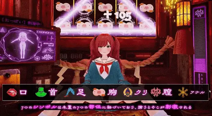 [SLG/3D/动态/PC]FORTUNE BRIDE 绝顶开眼之仪式v1.12 AI汉化去码+存档 [3+2.68G][百度盘]