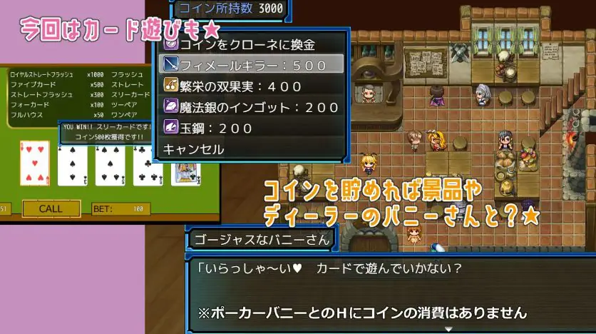 【PC/AI汉化/冒险/RPG游戏/770M】 荒废地下城2 （ラスティーダンジョン2） Ver1.0a AI汉化版+全回想存档+冒险RPG游戏+770M