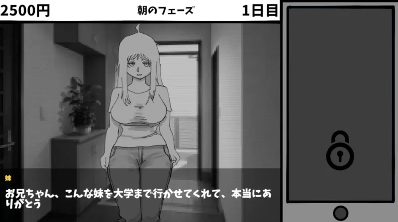 【新作/PC/NTR/SLG】 最爱的妹妹是霸凌者的飞机杯V1.0 [1+100M][百度盘]