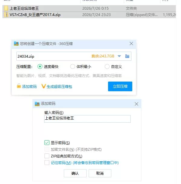 女王遗产2017.4【PC [1+1.14g][百度盘]