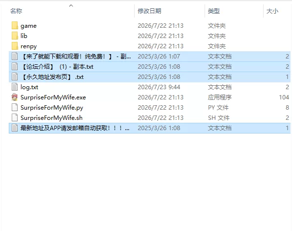 【欧美SLG/AI汉化】给老婆的惊喜 Surprise for My Wife p2.2 PC+安卓 [1+4.36G][百度盘]