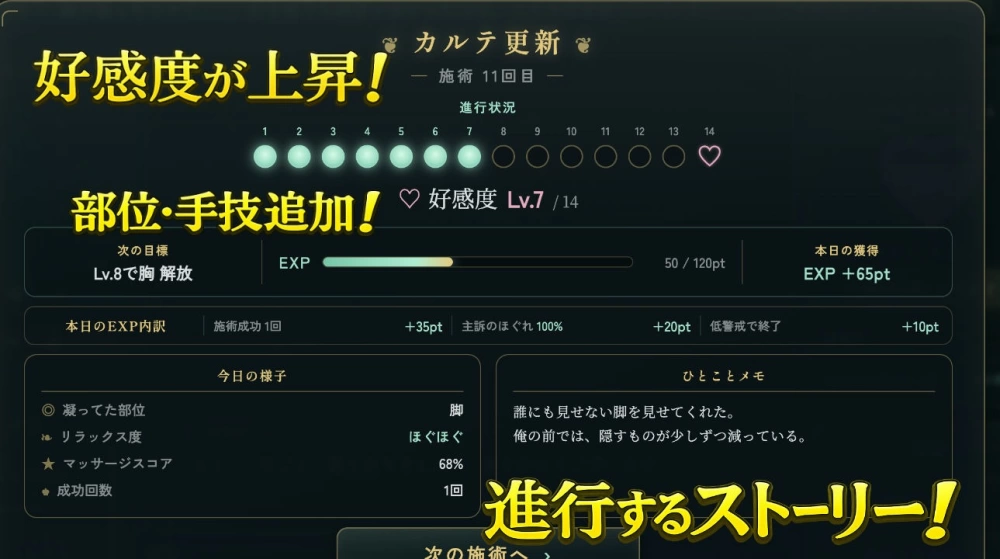 [PCSLG/NTL/动态]放学后的按摩～在他不知情中被融化～AI汉化 [1+1.13g][百度盘]