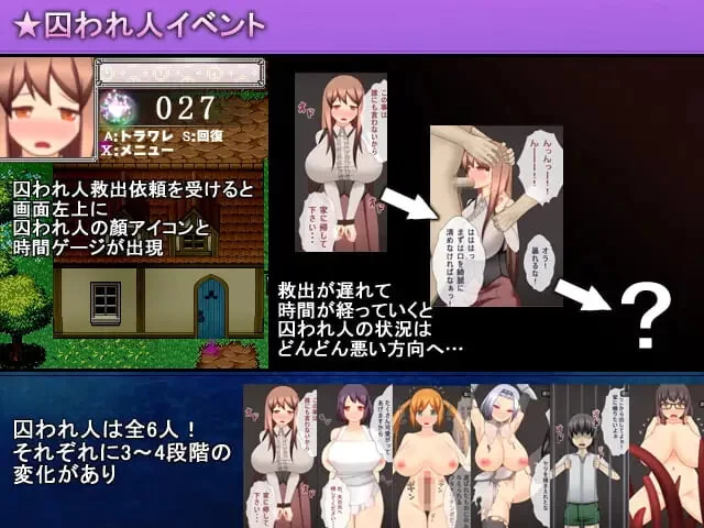 [RPG汉化PC动态CV]驱魔师～克里斯与受诅咒的街道 エク [1+500M][百度盘]