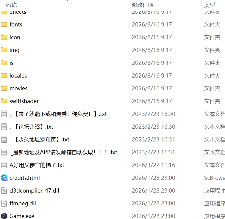 【新作RPGAI汉化PC动态】NTR冒险者美雅 [1+884m][百度盘]