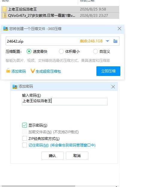 27岁女教师.日常一幕第1章v1.0.7 官中版【PC [1+859m][百度盘]