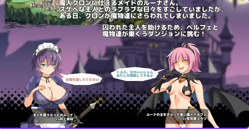 【PC/AI汉化/精品/ACT游戏/450M】侍奉魔人的女仆小姐（魔人に仕えるメイドさん）Ver25.10.06 内嵌AI汉化版+存档+精品ACT游戏+450M