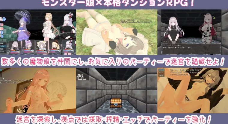 更新[日式RPG/后宫/动态pc] 蜜宵的眷属v1.05 AI汉化版+存档 [1+4.0G][百度盘]