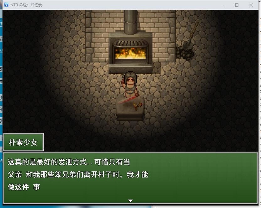 RPG  NTR 命运：记忆 NTR Fates Anamnesis v0.5.5 动态步兵AI汉化版 [1+1G][百度盘]