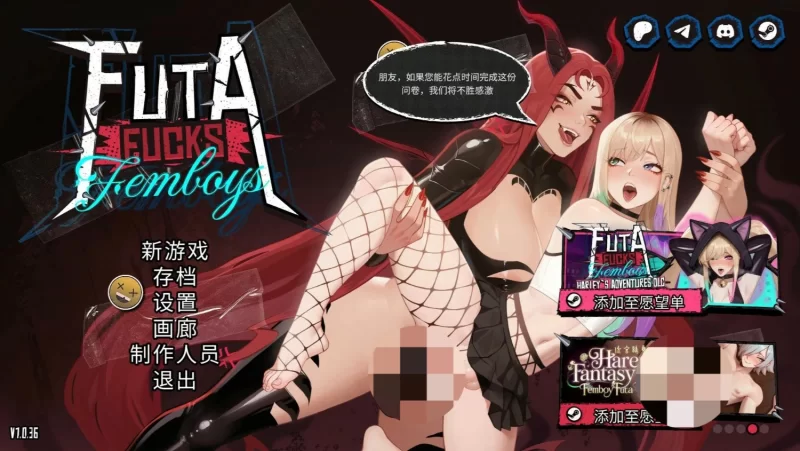 【PC】更新[SLG/扶她/动态] 扶她操伪娘v1.0.50+All DLC 官方中文步兵 [1+7.29G][百度盘]