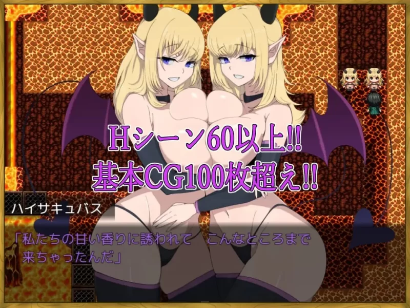 [RPG汉化PC巨乳]身为LV99作弊勇者的我不可能输给魅魔 LV99チ [1+320M][百度盘]