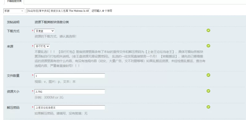 [SLG/动态/官中步兵] 我被女主人包围 The Mistress Is All Around V1.05 [1+2.75G][百度盘]
