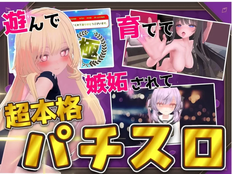 PC–発育チェック v26.07.08 [1+5.52G][百度盘]