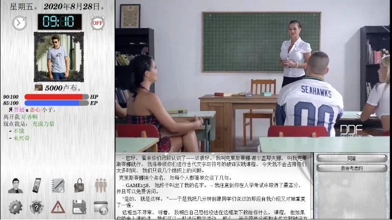 世界之间的世界0.10.1/AI精翻汉化版【PC+欧美真人SLG/精品QSP… [1+6.66GB][百度盘]