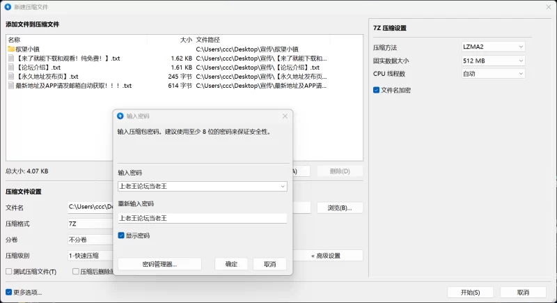 [PC/安卓/欧美SLG/腐化]欲望小镇  Lust Village v1.10 [1+7.37G][百度盘]