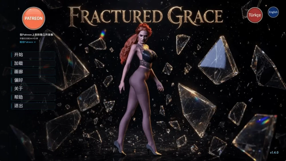 破碎的优雅 Fractured Grace v1.4.0 AI汉化版【PC+安卓/3.60GB/更新】 [2+3.60G][百度盘]