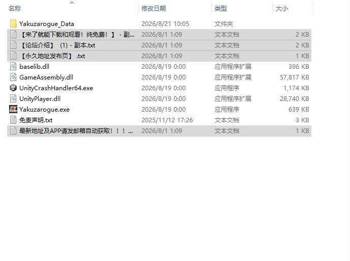 [日式SLG/新安卓] 极道无赖EX女警・鮎川光v1.2.0 PC+安卓 Steam… [1+2.20G][百度盘]
