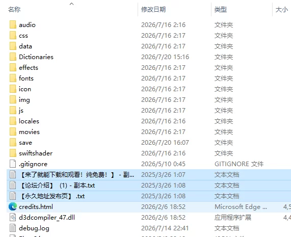[日式RPG/更新] NTR费拉雷 NTR:Felare v0.2.4b PC+安卓 内嵌AI汉化… [1+5.0G][百度盘]