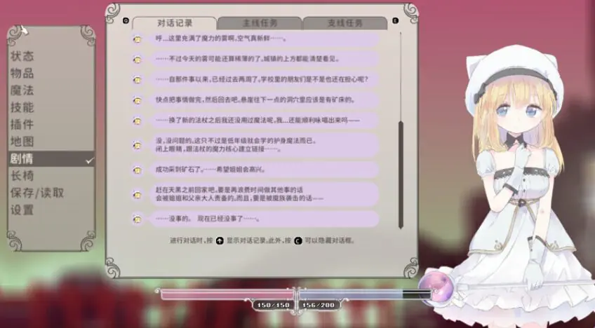 【PC/官中/动作/ACT游戏/620M】 爱丽丝的摇篮 （Alice in Cradle） Ver0.29g 官中版+动作ACT游戏+620M