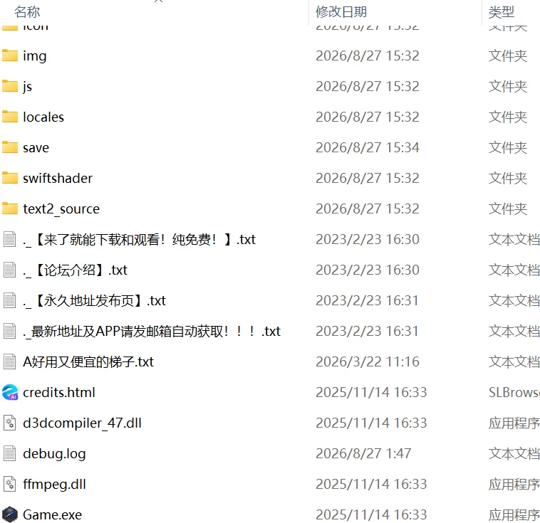 【新作RPGAI汉化PC】被异乡浸染的你 [1+678m][百度盘]