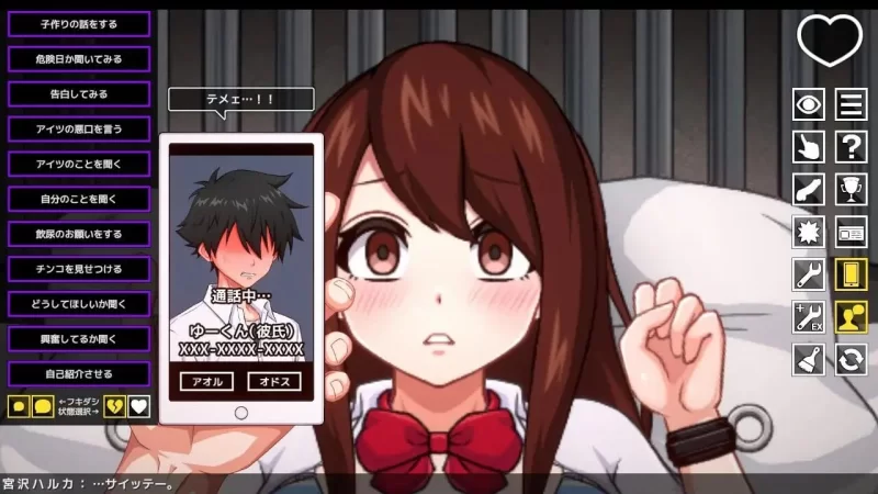 [SLG生肉PC动态NTR]孕堕 ～我与男友分手后与青梅竹马 v1.0.0 [1+60M][百度盘]