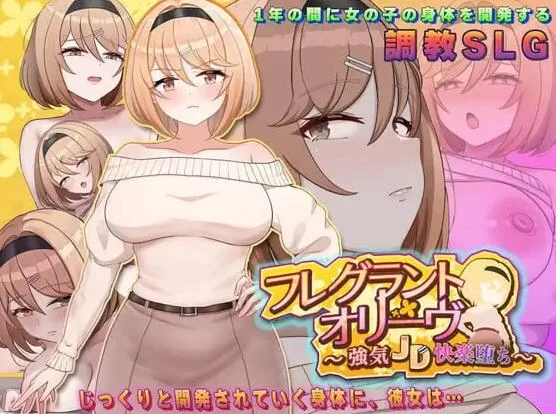 [RPG/2D/日式]退魔士薰严禁暴露M属性因习村退魔士AI汉化 [1+1.4G][百度盘]