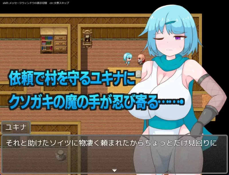 [PC/AI汉化]退魔士雪奈 被小鬼头们盯上了 退魔士ユキナ … [2+383M][多种下载方式]