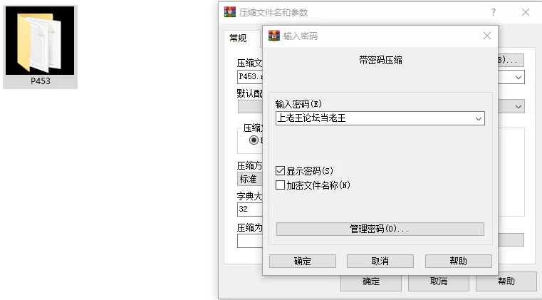 [SLG/双端/NTR/动态] 我需要一个秘书 完整版 官中步兵 [3+2.25G][百度盘]
