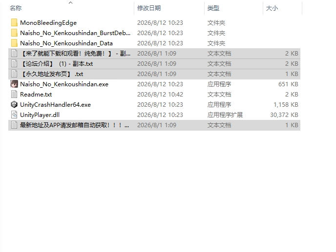 [SLG生肉PC触摸]秘密的健康诊查 桃香篇 ないしょのv1.1.8 [1+200M][百度盘]