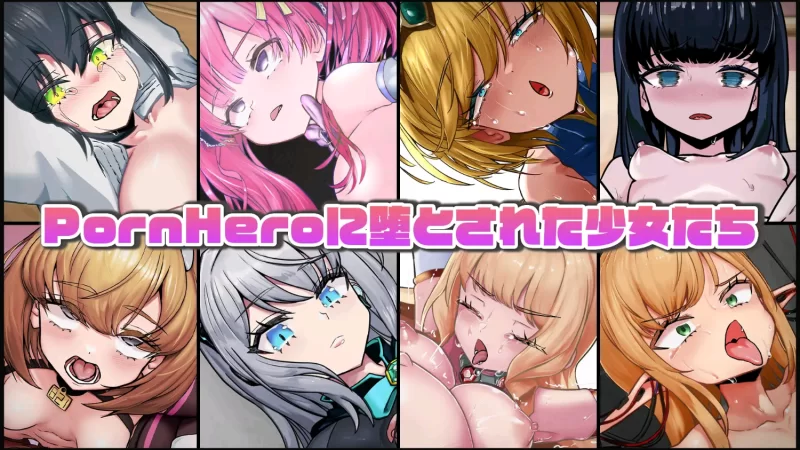 [日式SLG/被NTR/动态/PC] 魔法少女约蒂娜v1.0.9 汉化版 [1+1.8G][百度盘]
