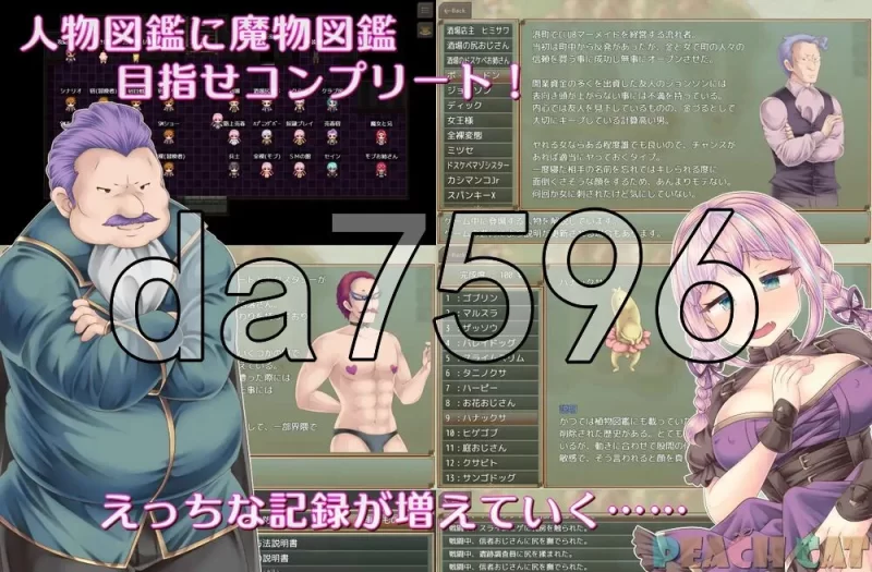 [日式RPG/新作] 连续高潮 女仆修女PC+安卓 内嵌AI汉化版+作… [1+1.70G][百度盘]