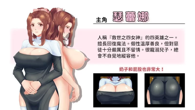 【新作RPG072官中PC】敬虔なる聖女のセレニア [1+563m][百度盘]