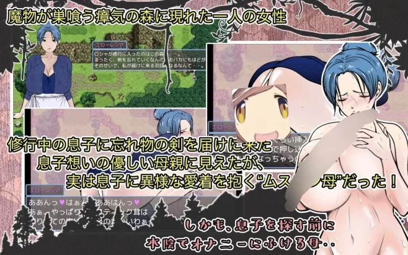 【RPG/安卓】我是勇者的儿子，但恋子情结的妈妈要跟来修… [1+693.7M][百度盘]