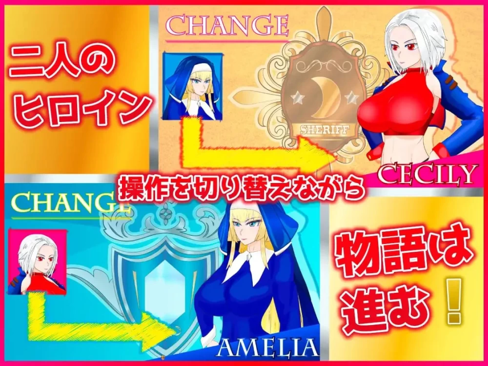 [PC/RPG]白銀的弾丸 陷入情欲的女警长与女圣骑士v1.02 AI汉化 [1+1.23G][百度盘]