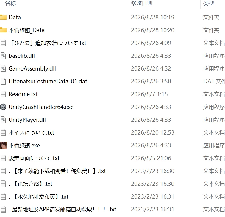 【新作3D官中PCCV动态无码v1.0.1】不伦旅馆 儿子的朋友的妈妈 [1+403m][百度盘]