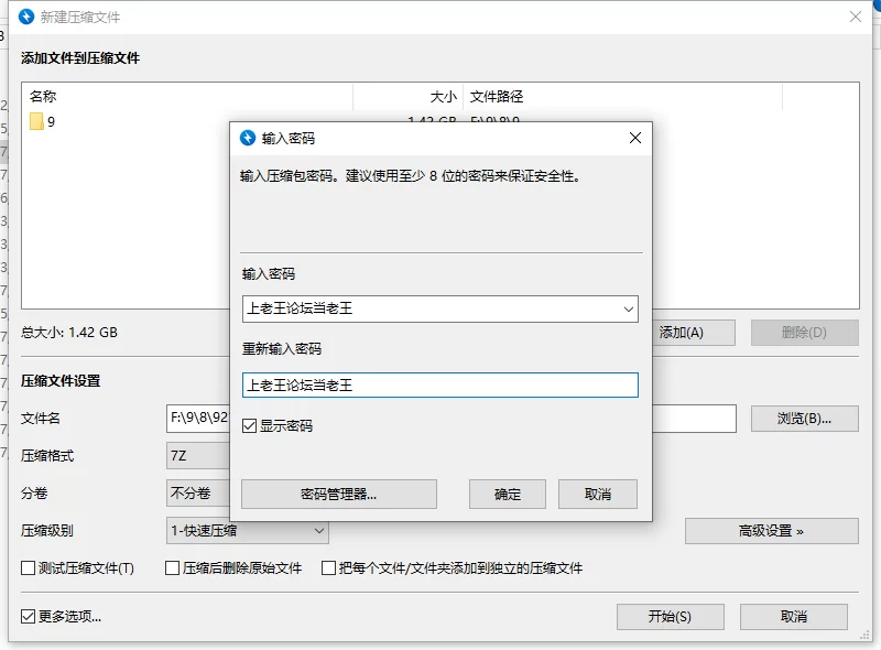 【新作/PC/官中/SLG】 NTR 酒店V1.0 [1+2G][百度盘]
