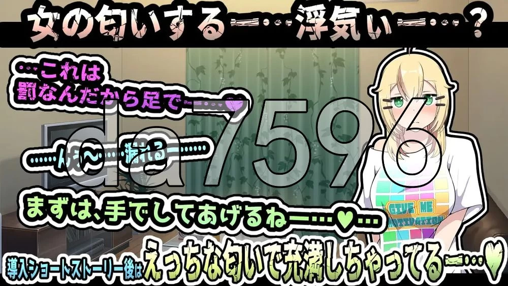 [日式SLG/新作] 酩酊消沉 酩酊ダウナー 生肉版 [1+470M][百度盘]
