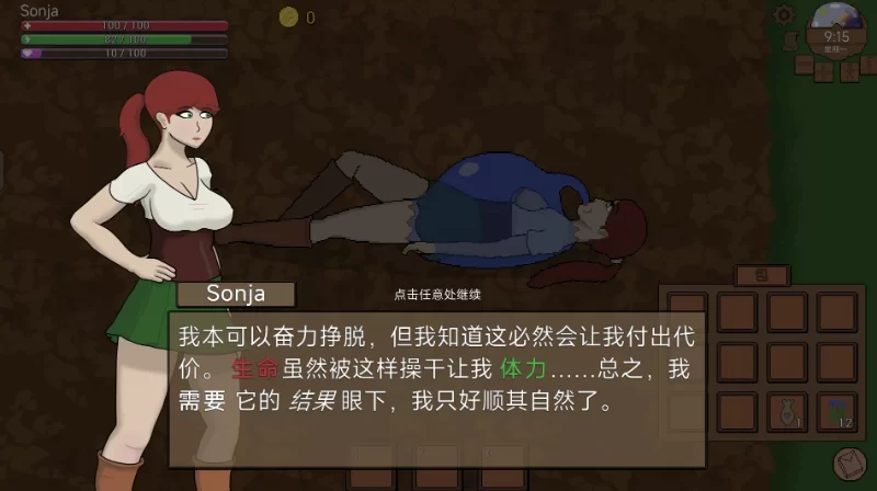 药剂店 姐妹之心1.01/AI精翻汉化版【PC+安卓模拟器+模拟经… [1+1.2GB][百度盘]