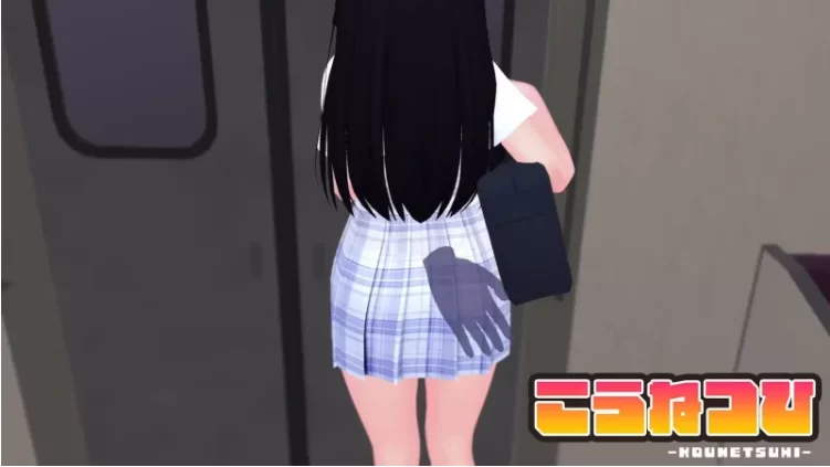 【PC/3D/AI汉化/动态】秘密的触摸痴汉电车 秘密のおさわ×電車 [1+1.9G][百度盘]