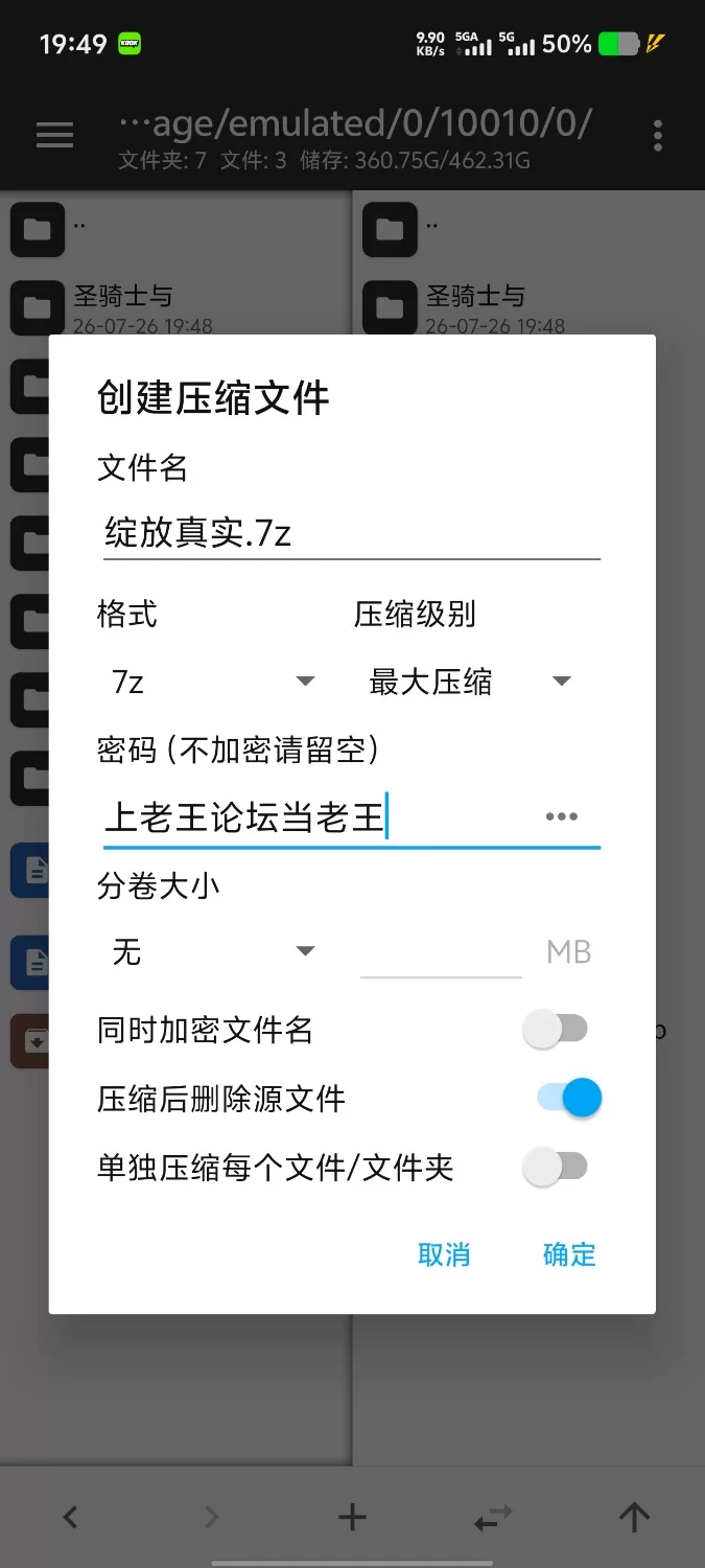 【pc/ADV类型/官中】在欲望的渲染下绽放真实的自我1.0.3 官中步兵版 [1+700M][百度盘]