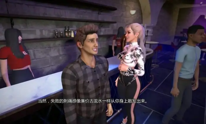 【PC/AI汉化/欧美/3D/SLG游戏/2.6G】生活是原版的 (Life Is Vanilla) Ver0.8 AI汉化版+欧美3DSLG游戏+2.6G