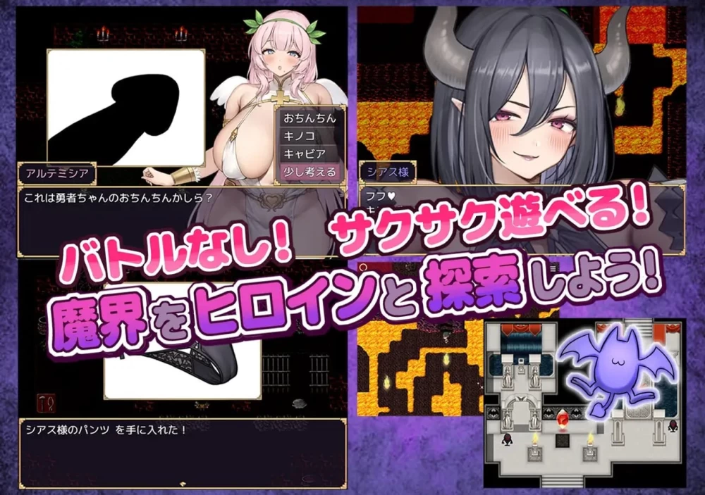 PC–勇者大人想要通过甜蜜H让她怀上孩子 -女神与淫魔的二… [1+245M][附件下载]