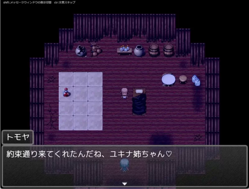 退魔士ユキナ クソ●キに狙われる [PC [1+216m][百度盘]