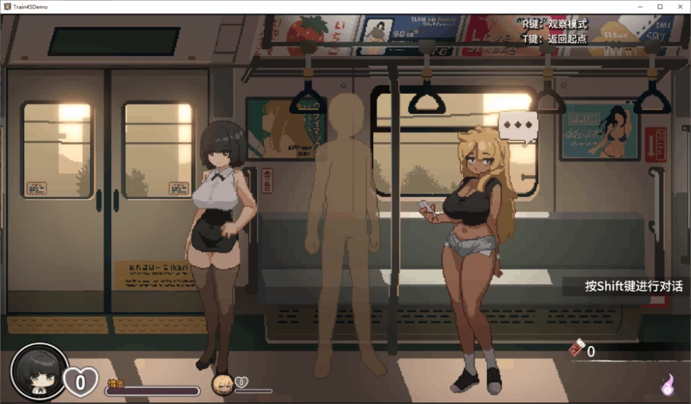 PC/官无码/SLG有更新【后宫】45号电车 ~ 45番电车Ver1.0.6.3+存 [1+解压前1.19GB][百度盘]