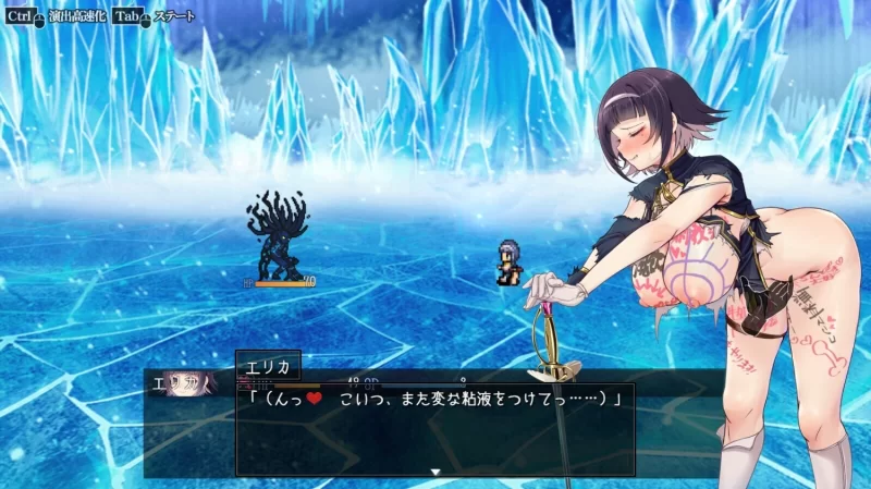 【PC/新作/CV】 救世谭～勇者艾莉卡即使堕落也依然面向未来～AI汉化 [1+1.55G][百度盘]
